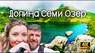 АБХАЗИЯ ВЫ БУДЕТЕ В ШОКЕ ОТ КРАСОТЫ 🤩 Долина Семи Озер!!!Самое красивое место в Абхазии!!!