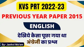 KVS PRT Previous year question papers 2015 | English | KVS  prt preparation | Free Claases | Janhvi