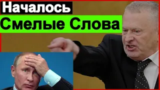 🚩✅Жириновский снова НЕ СДЕРЖАЛСЯ🔥  Куда они ТАЩАТ Россию 🔥 Депутат про Путина🔥Депутат выступил 🔥