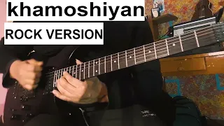 khamoshiyan  | ROCK VERSION -  Electric guitar cover