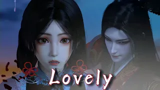 Lovely | AMV | Yuan Long