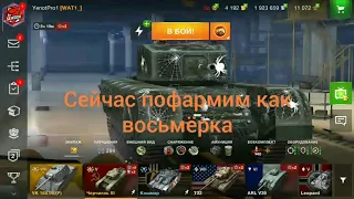 С днём рождения герой!!!Черчилль lll.17.12.2019.World of tanks Blitz.YenotPro1.