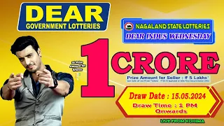 LOTTERY SAMBAD DEAR 1 PM 15.05.2024 NAGALAND LOTTERY LIVE DEAR LOTTERY LIVE LOTTERY SAMBAD