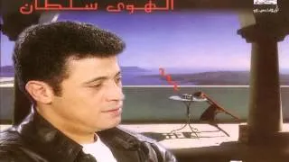 Rouhi Ya Nesma   George Wassouf   جورج وسوف   روحي يا نسمة   YouTube