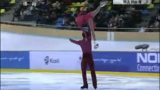 7th Asian Winter Games PANG Qing / TONG Jian FS