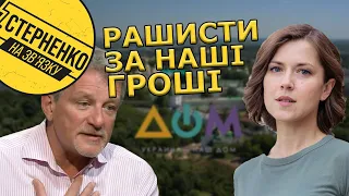 На держканал ДОМ взяли акторку, що працює в РФ, та далі пропагують комунізм