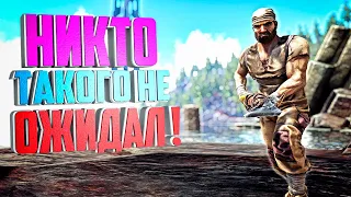 ТАКОГО НИКТО НЕ ОЖИДАЛ! Выживание с @diego_ark на Офф. ПВП в Ark: Survival Evolved.