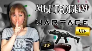 🔴 WARFACE - ИГРЫ ПЕРЕД СНОМ│РОЗЫГРЫШ ПИН КОДОВ│СТРИМ ЭЛЕЗОРИИ