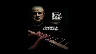 Relaxing Piano Music || NEWEST Version of《The Godfather》||聽過這麼好聽的《教父》嗎