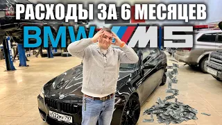 BMW M5 f10 вкладыши, карбон и многое другое!