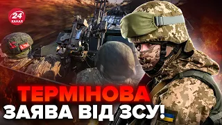 ⚡️Екстрено! ЗСУ ЗІРВАЛИ ПЛАН росіян у Вовчанську. У Генштабі вийшли з НЕГАЙНОЮ заявою