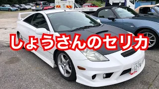 【トヨタ　セリカ】TOYOTA CELICA ZZT231 焼鳥麦酒ファン感謝祭　当選者　しょうさんのセリカ