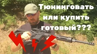 Тюнинг карабина AR-15. Что не так со "спортивными" моделями?