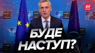 ❗️ У НАТО зробили ВАЖЛИВИЙ прогноз щодо війни