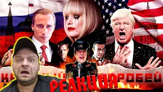 Реакция на [BadComedian] - Красный Воробей (RUSSIAN Pataskyshka vs. USA)