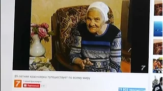 89-летняя путешественница из Красноярска прославилась на всю Россию