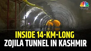 Zojila Tunnel All Set To Replace Atal Tunnel As Longest In Asia At Highest Altitude | First Glimpse