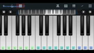 ,, Ничего не говори"гр. ,,Рок-Острова" Perfect Piano tutorial на пианино одним пальцем