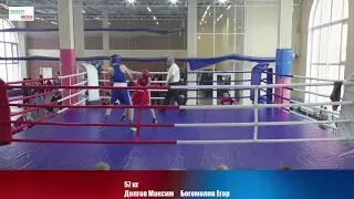 Долгов Максим vs Богомолов Егор , 57 кг