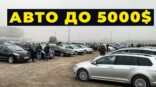 Авто до 5000$ на Карбазар у вересені 2022