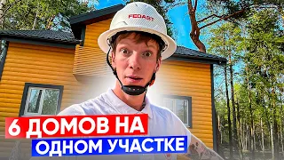 Построили лагерь для детей!!! МЫ УСПЕЛИ сдать в срок !!!