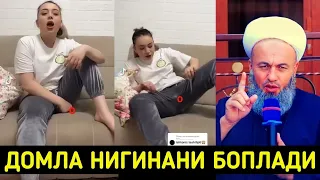 ДОМЛА НИГИНАНИ БОПЛАДИ