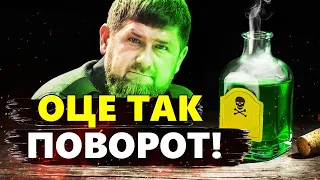 ЗІЛЬБЕР: Шок! Хто отруїв КАДИРОВА? Його СМЕРТЬ приховають