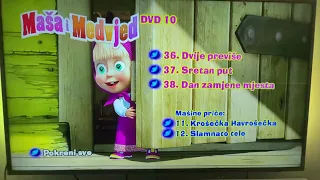 Quadruple DVD openings