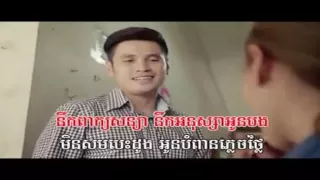 Plech oun tov bong karaoke,ភ្លេចអូនទៅបង ភ្លេងសុទ្ធ សុគន្ធ នីសា Khmer karaoke sing along   YouTube