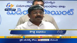 3 PM | Ghantaravam | News Headlines | 23rd July 2021 | ETV Andhra Pradesh