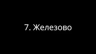 14 линия московское центральное кольца (МЦК) московского метрополитена