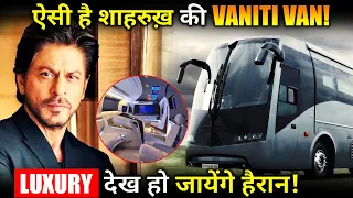 Shah Rukh Khan’s Rs 4 crore vanity van that has the most luxurious features.