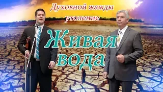 Петр Кулаков и Джейми Джордж | Вечер духовной музыки и слова