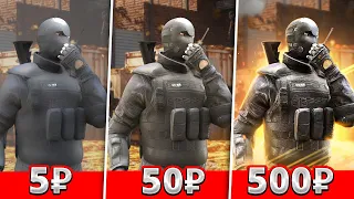 ЗАКАЗАЛ МУВИК ЗА 5, 50, 500 РУБЛЕЙ В STANDOFF 2, вот что вышло..  😱😳