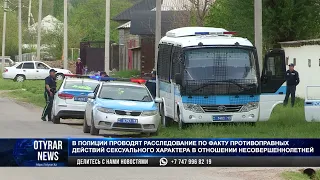 Подросток задержан и заключен в изолятор по подозрению в изнасиловании школьницы