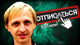 Топ10 Причин ОТПИСАТЬСЯ от Телблога!