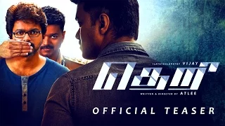 Theri - Official Teaser | Vijay, Samantha, Amy Jackson | G.V. Prakash Kumar | Atlee