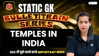 Temples in India | Bullet GK Series | SSC Exams 2023 | Krati Singh