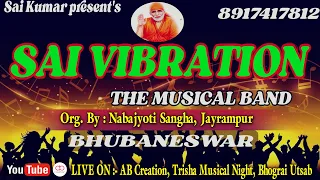 Sai Vibration || Kiratgarh Maydan Jayrampur Basanti Puja Utsab 2023