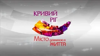 Підсумки участі учнів КЗШ №37 в проекті «Сталеве серце України - місто щасливої дитини»