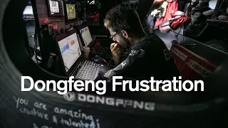Dongfeng Frustration
