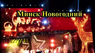 🔴🔴Новогодняя Елка в Минске. Октябрьская площадь. Беларусь. Минск.