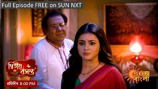 Dwitiyo Basanta | Episodic Promo | 30 May 2024 | Sun Bangla