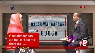 RTD: GALAB WANAAGSAN IYO GOOGA 28/10/2019