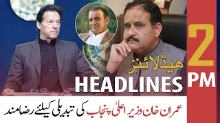 ARY News Headlines 2 PM | 8th March 2022