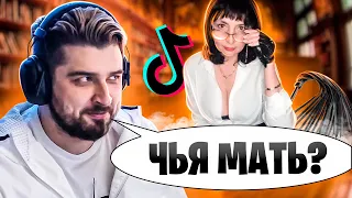 HARD PLAY СМОТРИТ КРИНЖ ТИК ТОК #1. ПРИКОЛЫ 2021, COUB, TIK TOK