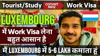 Luxembourg Work Visa | How to convert study visa to Luxembourg Work Visa | Luxembourg Work Visa