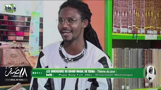 Les dimensions du Grand Magal de Touba dimension Médiatiques invité Pape Sidy Fall 2Stv