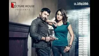 Sathuranga Vettai 2 official teaser trailer| Aravind Swamy , Trisha Krishnan ,Poorna |