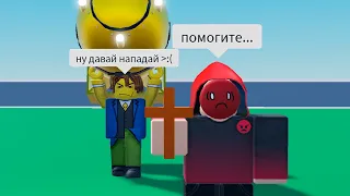 Плиты безумия